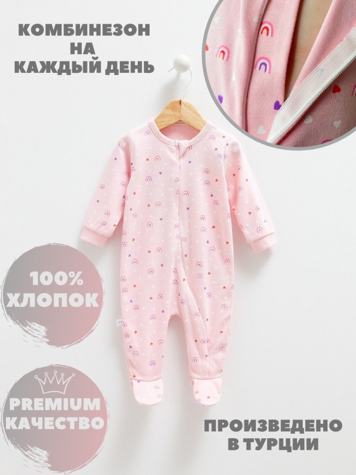 Caramell Турция песочник белый
