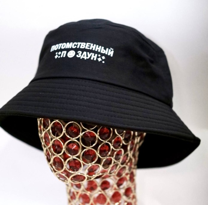 Понамка с москитной сеткой