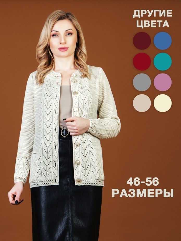 BODYFLIRT Boutique кардиган