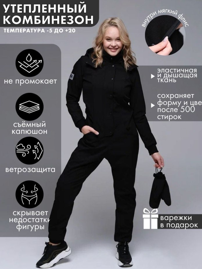 565-24-121 Костюм жен о'девайте 164-46, пудровый