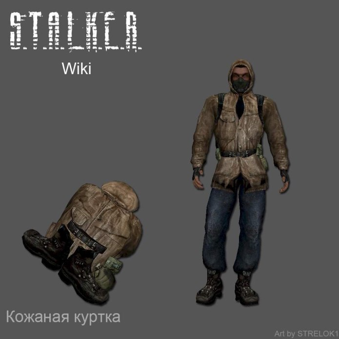 Комбинезон новичка сталкер