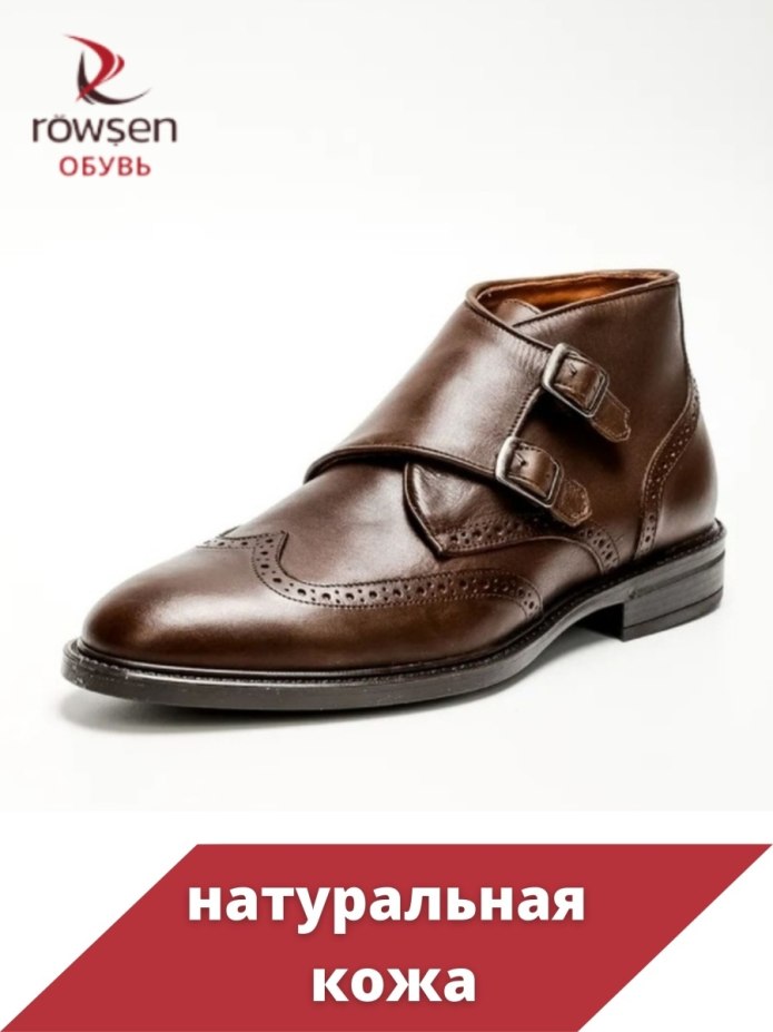 Meindl GTX