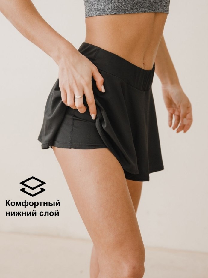 Басик в юбке