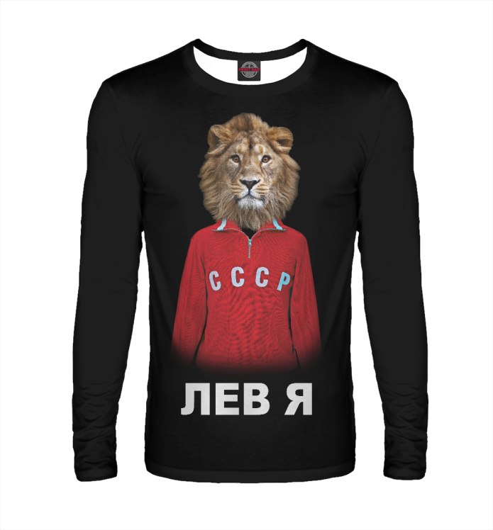 Лев фото