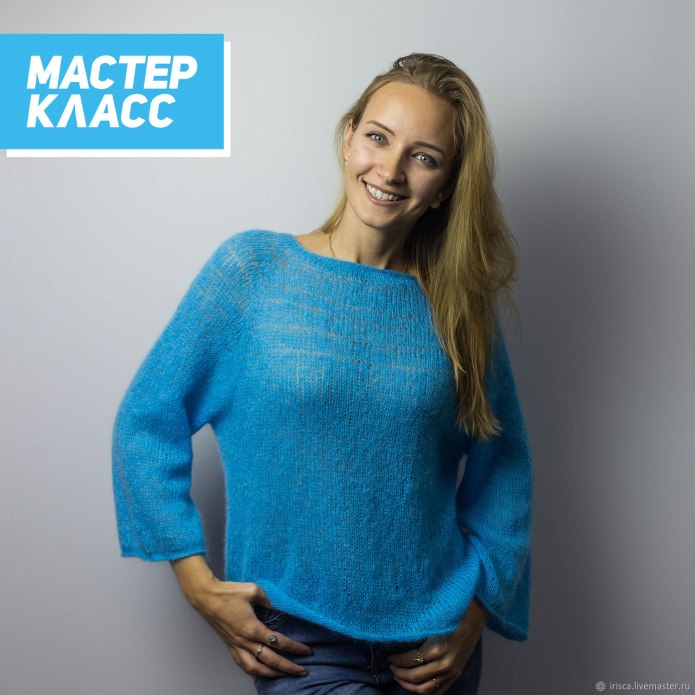 Кофта с люрексом