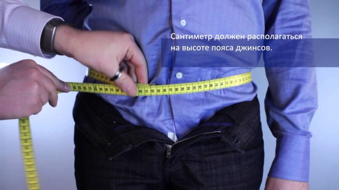 Мерки для построения чертежа брюк женских