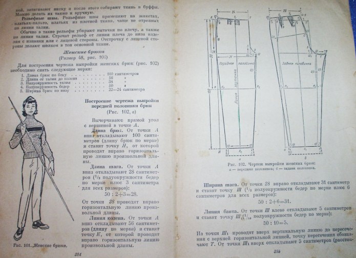 Horze таблица размеров