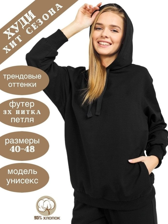 Худи nikе красные оверсайз
