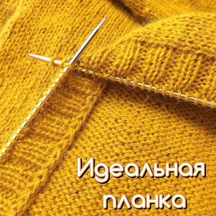 Резинка спицами с вытянутыми лицевыми петлями