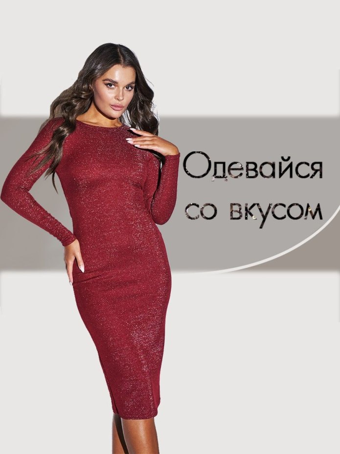 Черное платье с бахромой