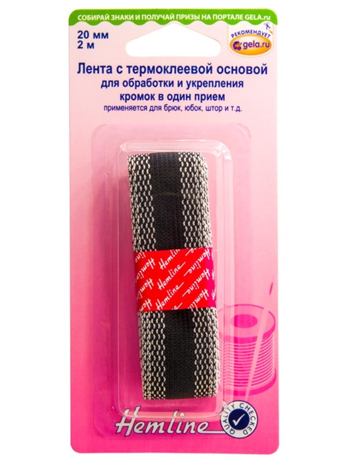 Широкая синяя резинка