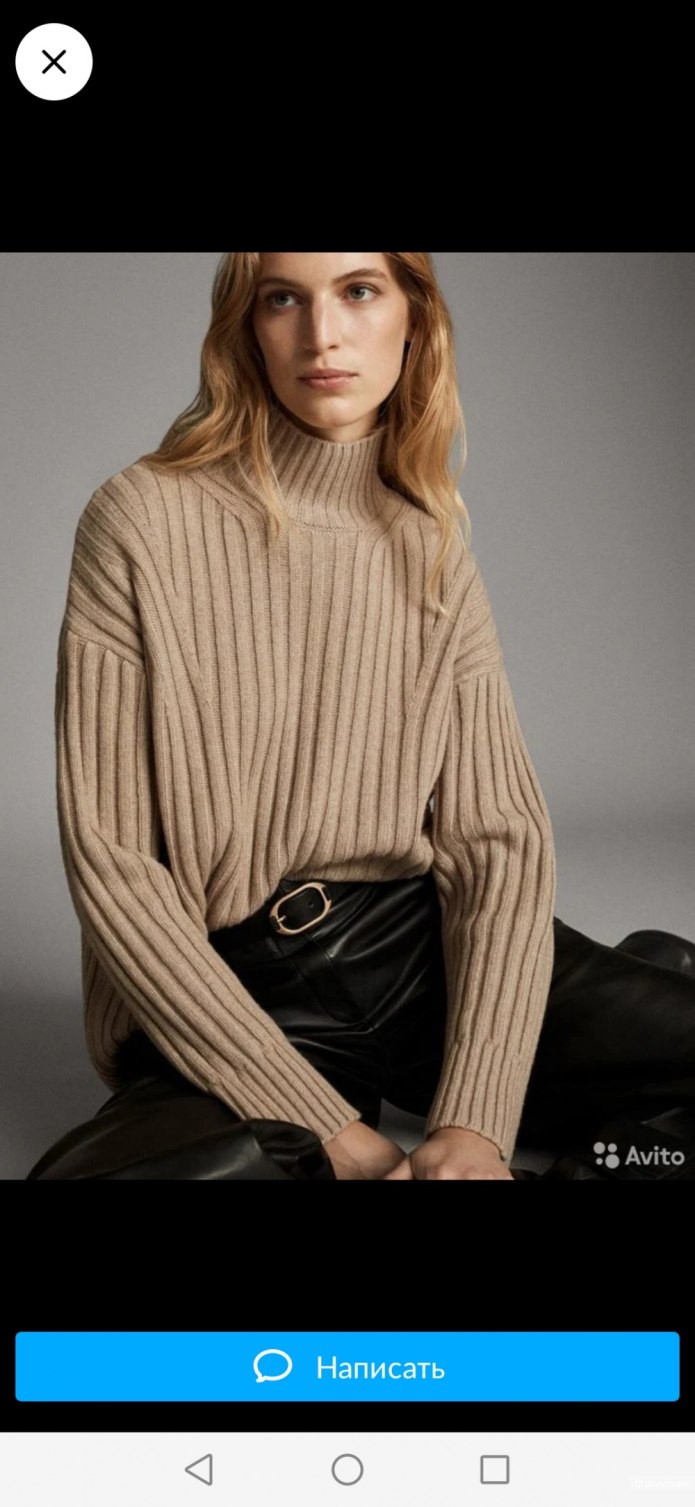 Massimo Dutti свитер синий