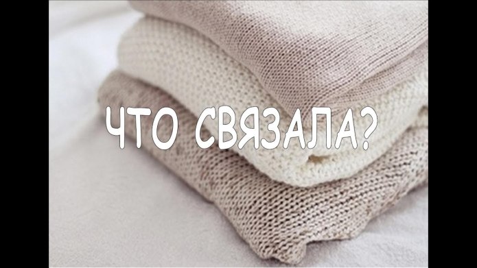 Стопка шерстяных свитеров