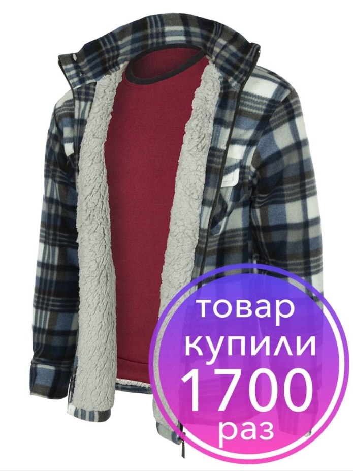 Рубашка на молнии мужская