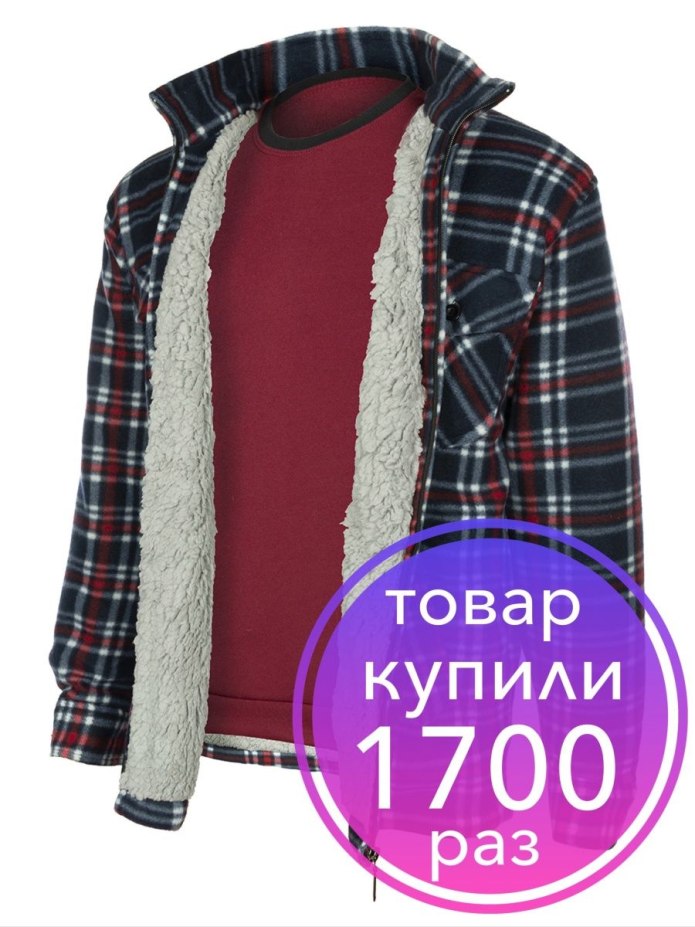 Рубашка на молнии в клетку Originals женская