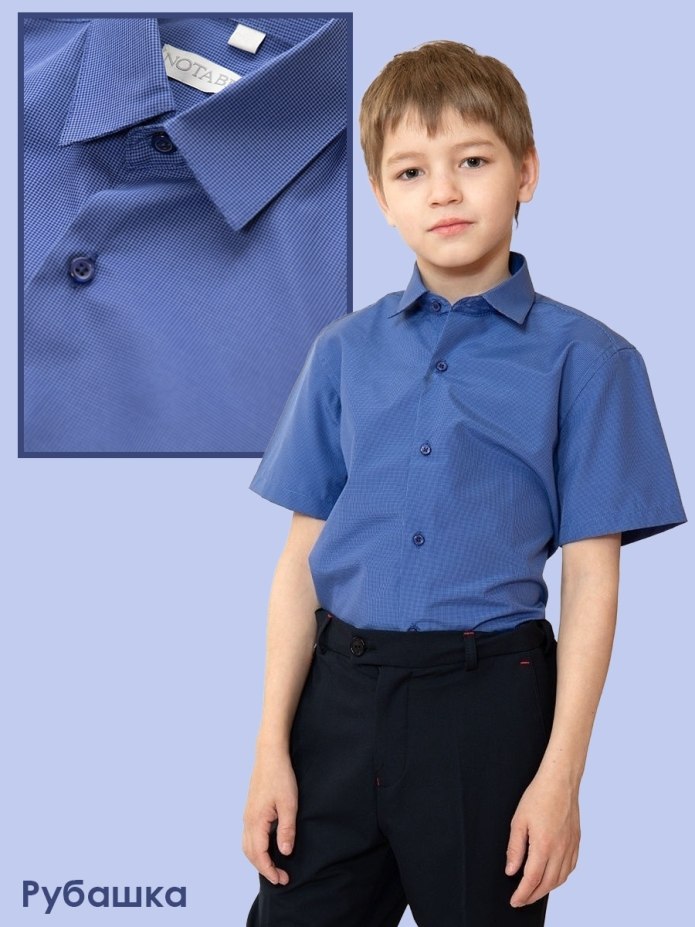 Рубашка Platin super Oxford