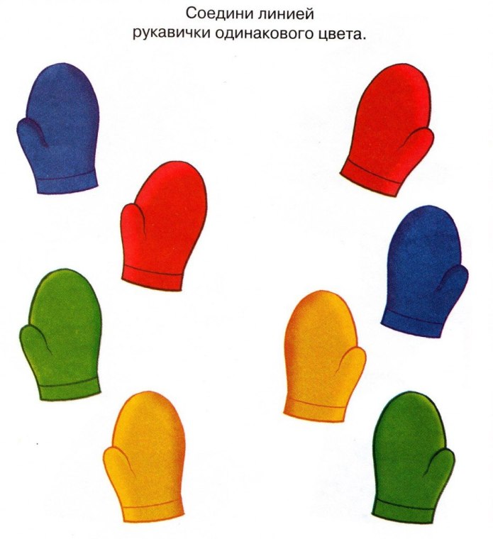 Изучаем цвета задания для детей
