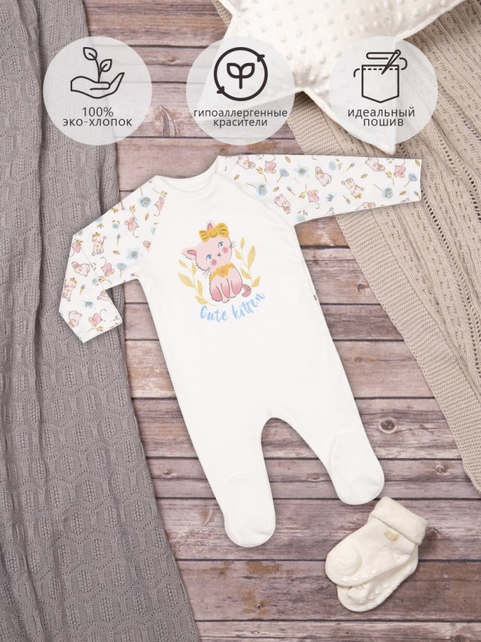 Adorable одежда