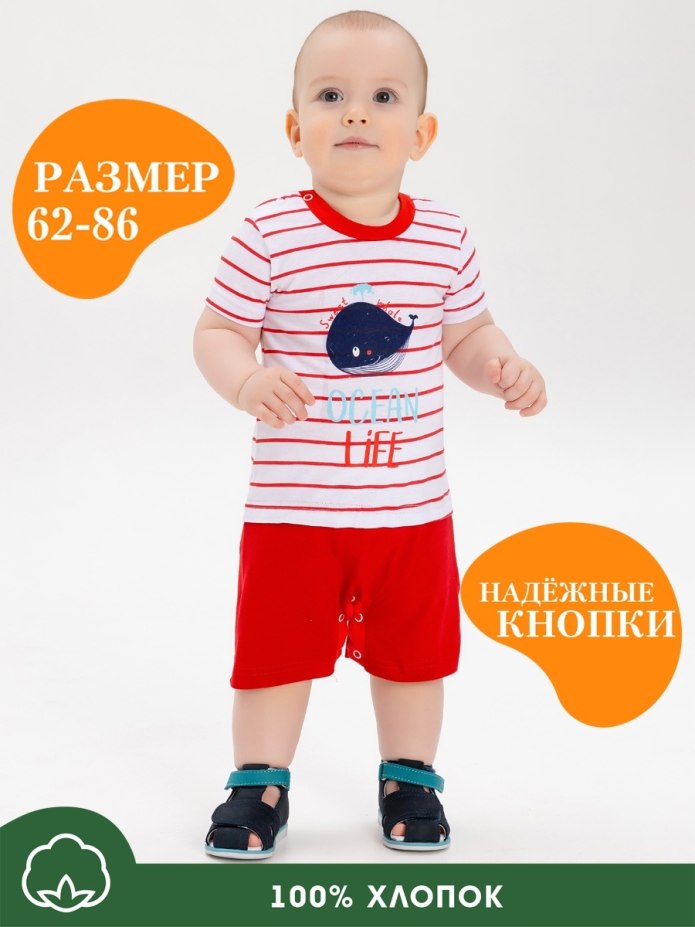 Комбинезон мишка мазекея