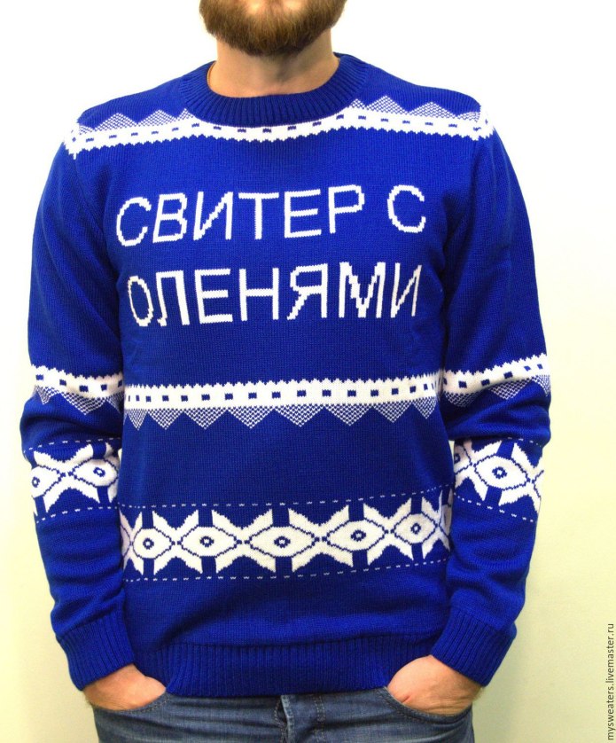 Черный свитер с надписями