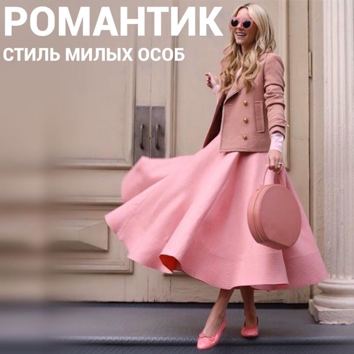 Розовое летнее платье для девушек