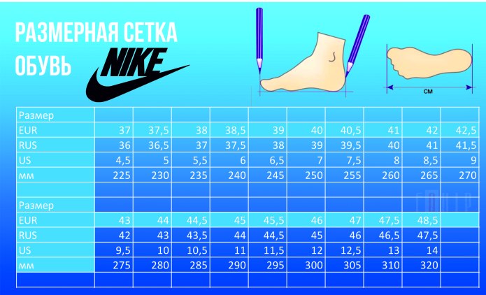 Uk 5 размер обуви Nike