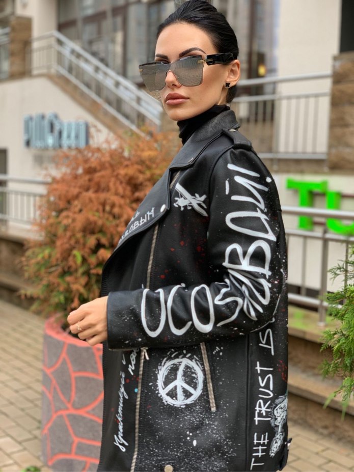 Sarah Kern косуха