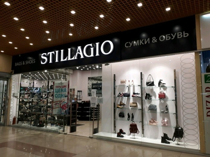 STILLAGIO Симферополь