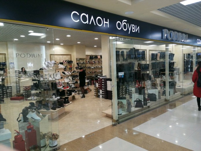 Обувь женская Севастополь