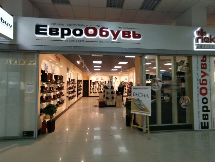ЕВРООБУВЬ Севастополь