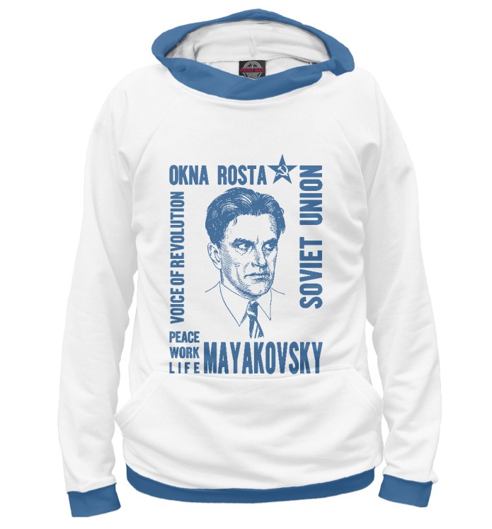 Толстовка Маяковский