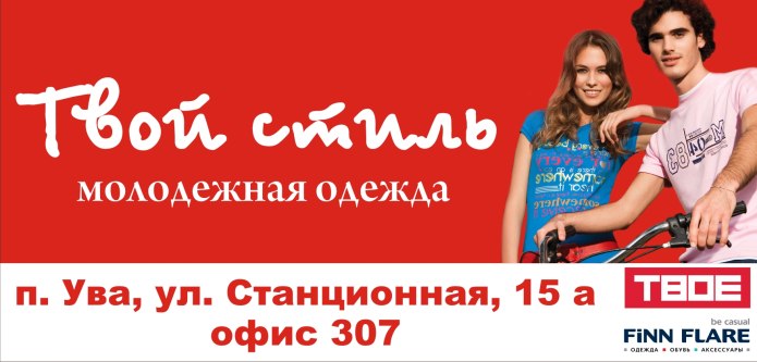 AJIOTAJE женская одежда