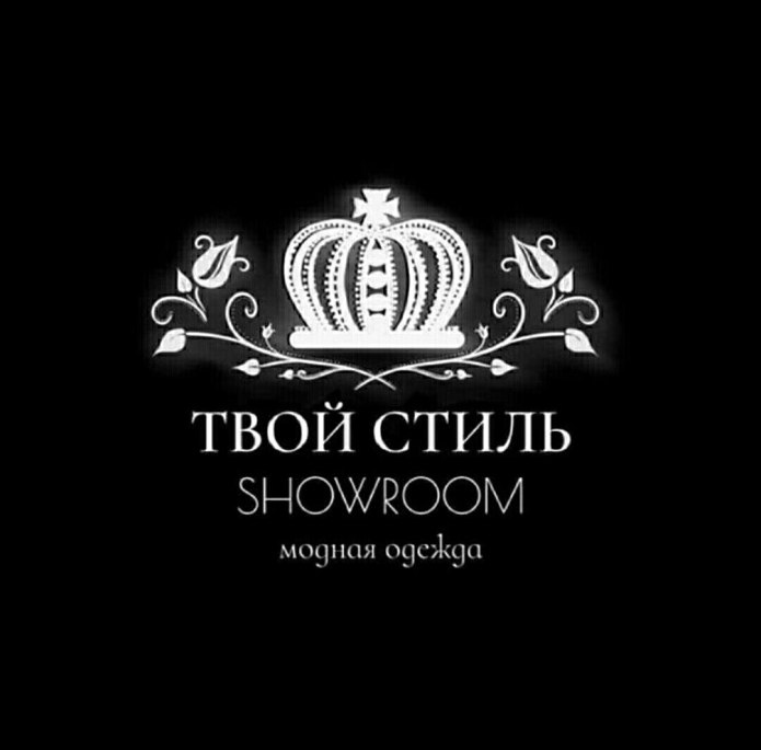 Женская одежда твой стиль