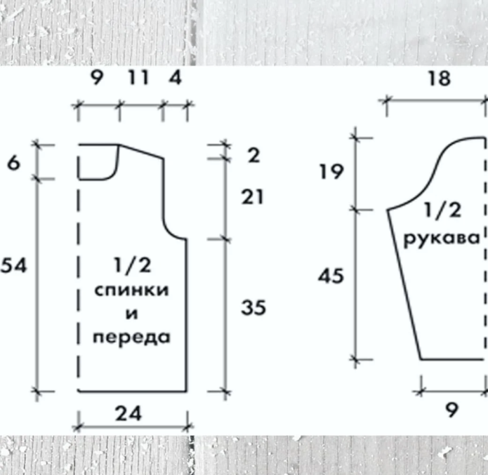 Выкройка вязаного женского джемпера 44 размера
