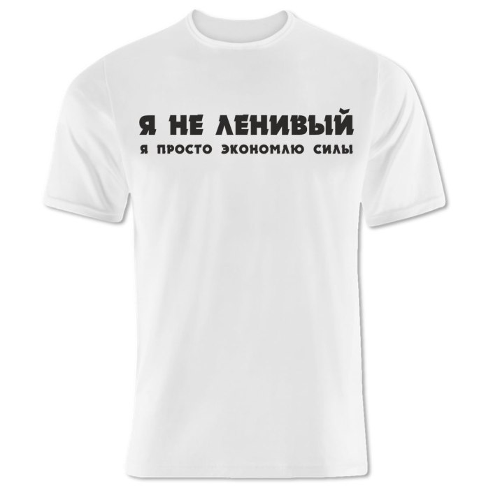 Футболка с надписью