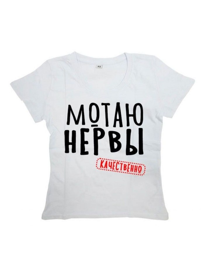 Смешные футболки для мужчин