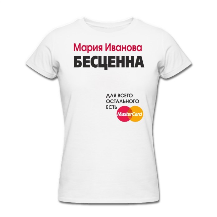 Футболка всегда готов