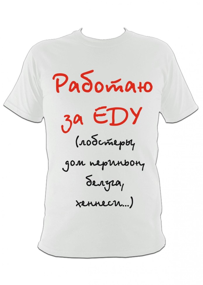 Смешные футболки