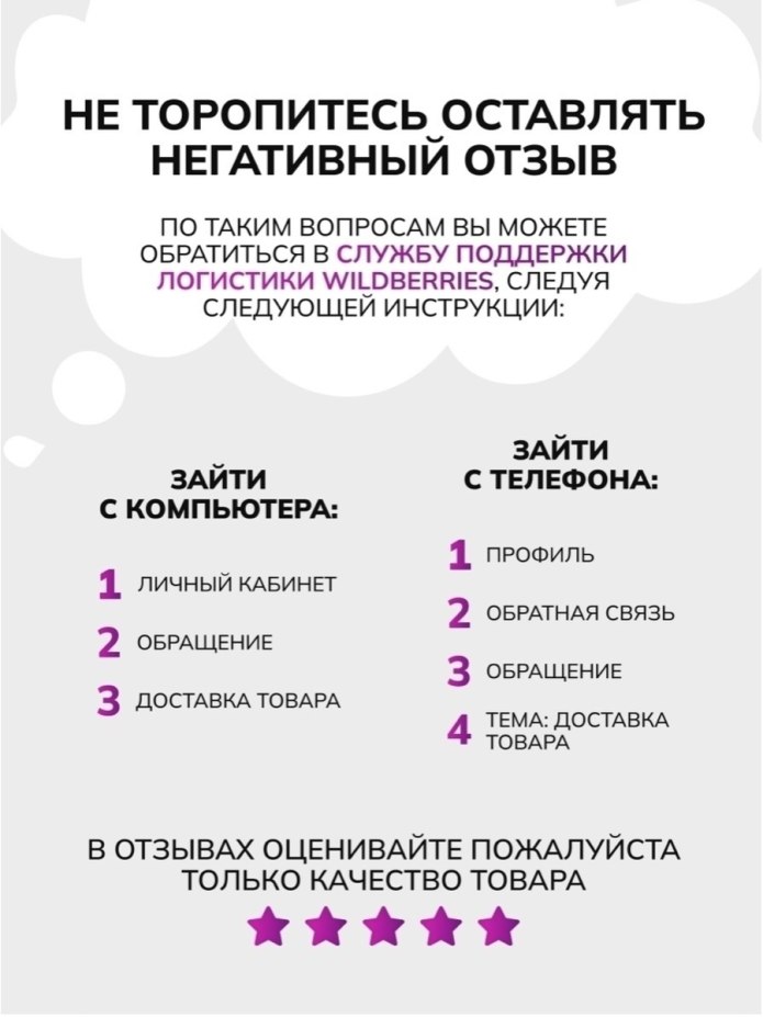 Джемпер с горлом женский