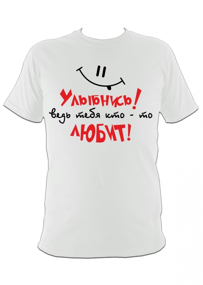 Смешные футболки для мужчин