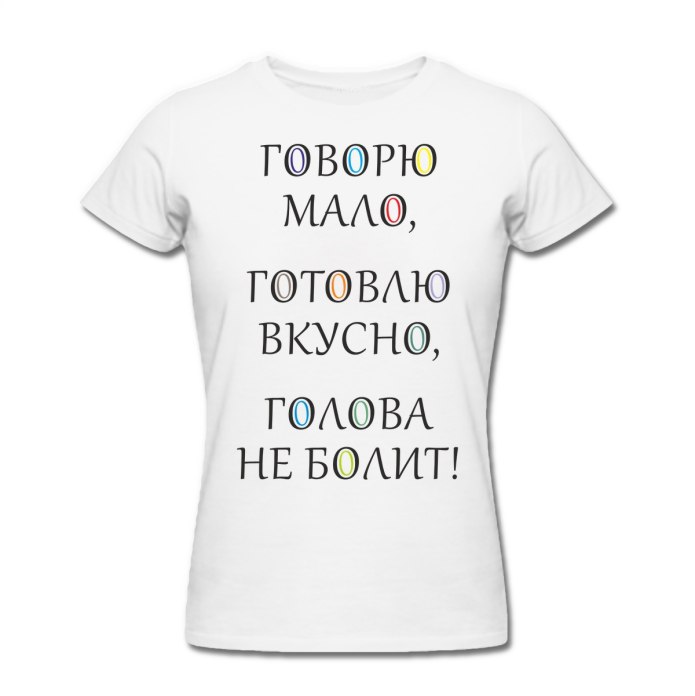 Прикольная футболка