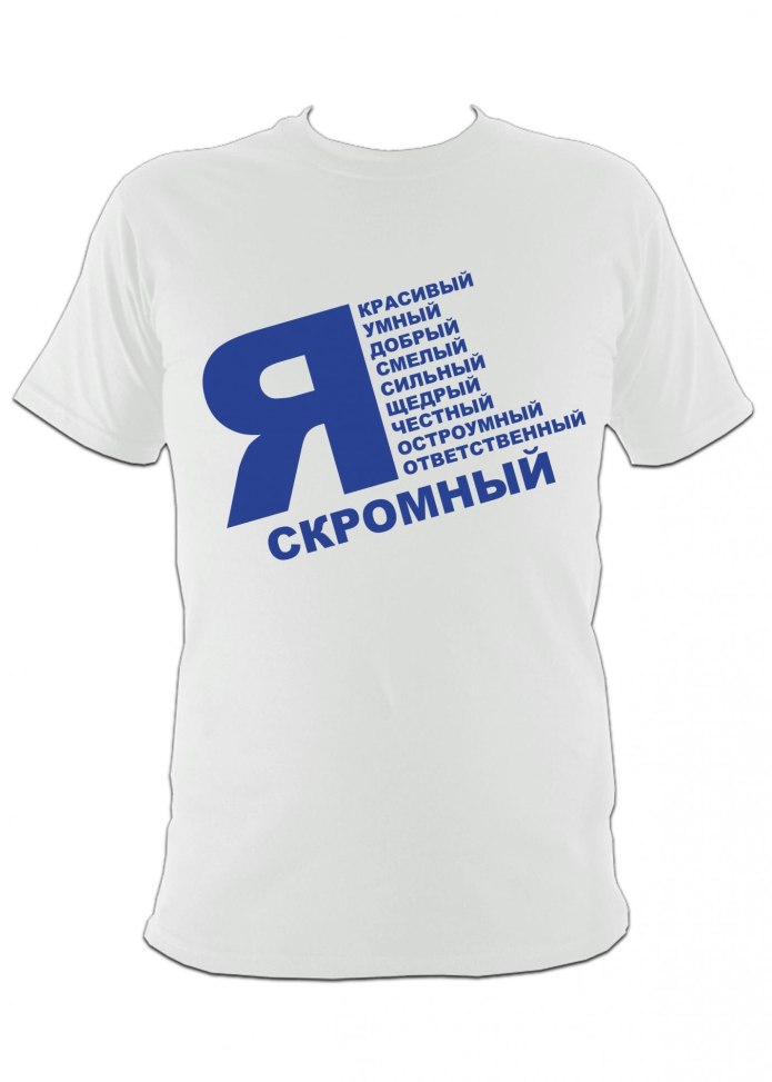 Модные надписи на футболках