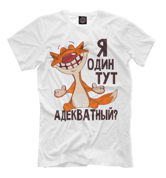 Смешные футболки
