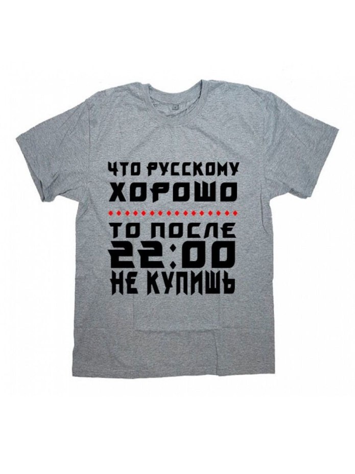Смешные надписи на футболках