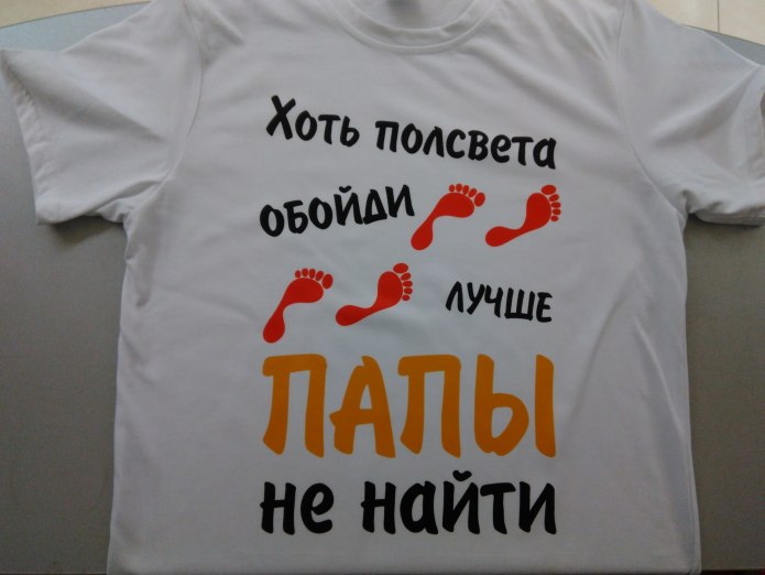 Прикольная футболка