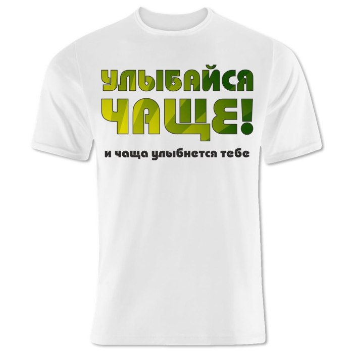 Прикольные футболки для девушек