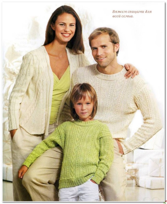 Свитер мужской/ Family look, vay