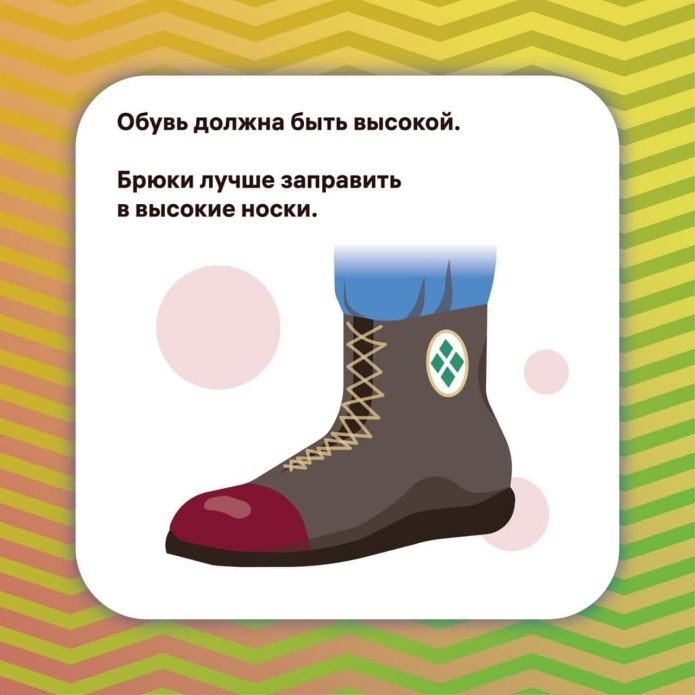 Какую обувь нужно одевать зимой