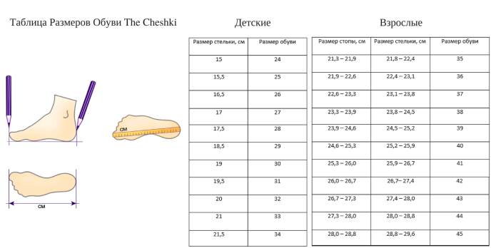 Us Shoe Size men's таблица размеров