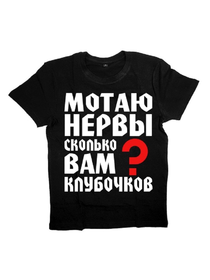 Прикольная футболка